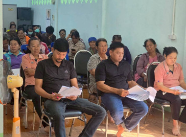 ประชุมใหญ่สามัญประจำปี สหกรณ์การเกษตรบ้านกำแพงดิน จำกัด พารามิเตอร์รูปภาพ 5